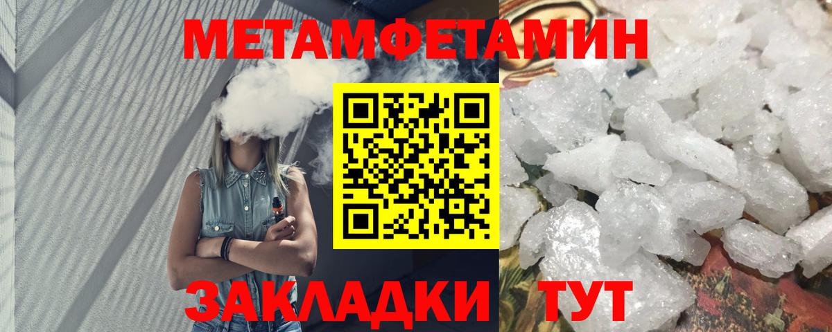АМФ Premium  Вход с VPN  Amphetamine  Южноуральск 