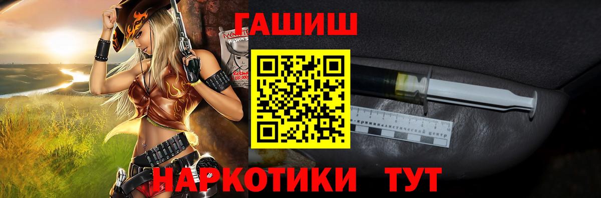 Гашиш Cannabis Южноуральск