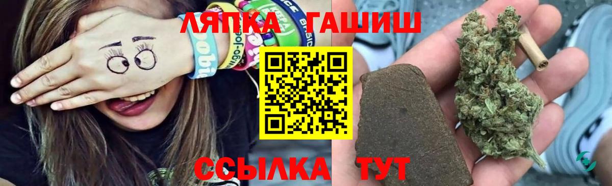 ГАШ hashish  ГАШ убойный  Гашиш  сколько стоит  Вход с VPN  Южноуральск 