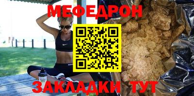 бутират Камышлов