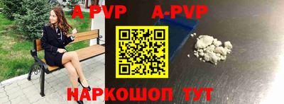 бутират Камышлов