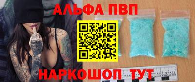 бутират Камышлов