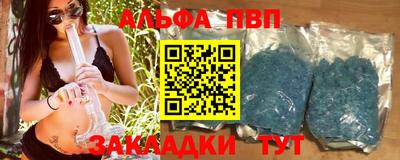 бутират Камышлов