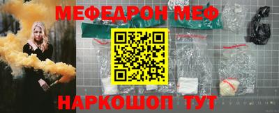 бутират Камышлов