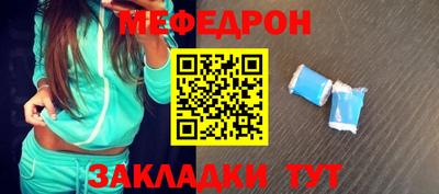 бутират Камышлов