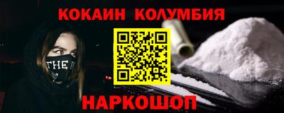 дистиллят марихуана Кандалакша