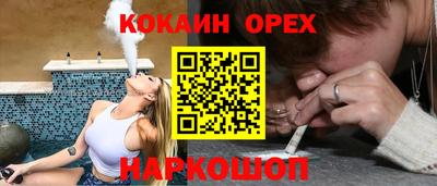 гашишное масло Канаш