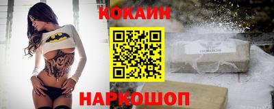 бутират Камышлов