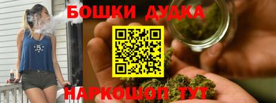 бутират Камышлов