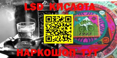 бутират Камышлов