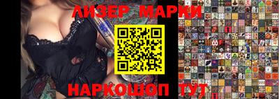 дистиллят марихуана Кандалакша
