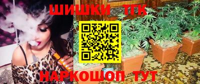 гашишное масло Канаш