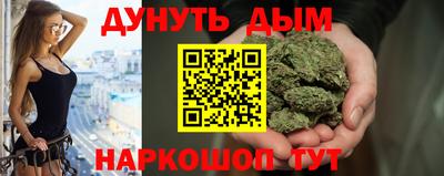 гашишное масло Канаш