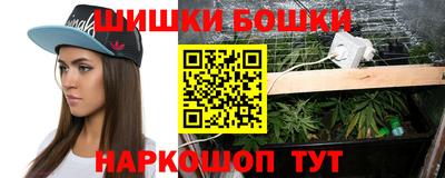 гашишное масло Канаш