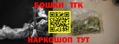 бутират Камышлов