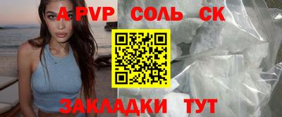 бутират Камышлов