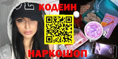 бутират Камышлов