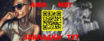 бутират Камышлов
