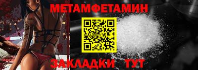 бутират Камышлов