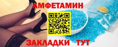 бутират Камышлов