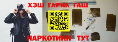 бутират Камышлов