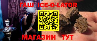 гашишное масло Канаш