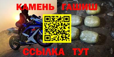 гашишное масло Канаш