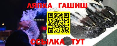 гашишное масло Канаш