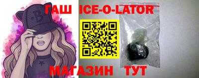 гашишное масло Канаш