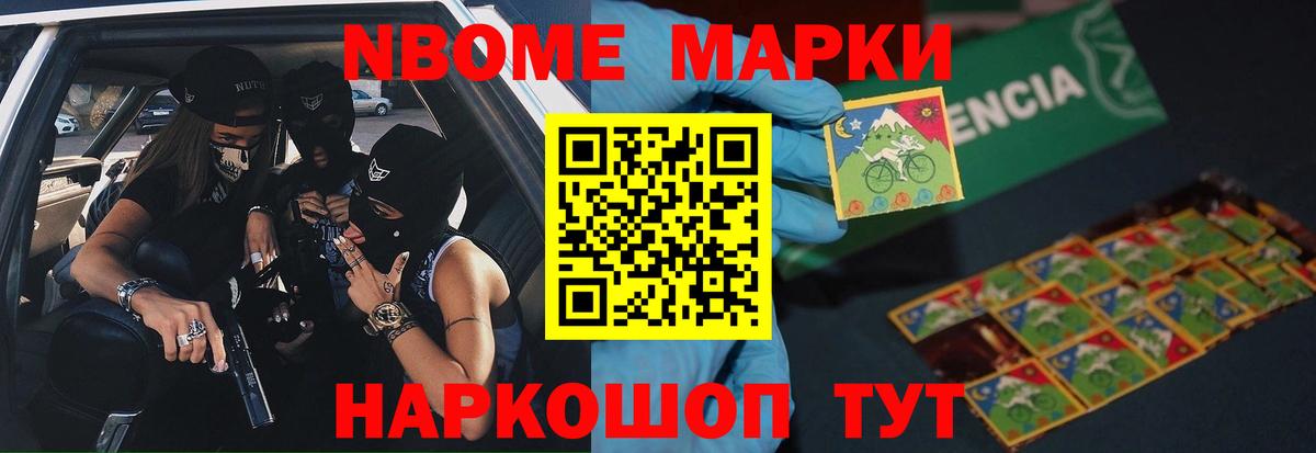 Лсд 25 экстази кислота Южноуральск