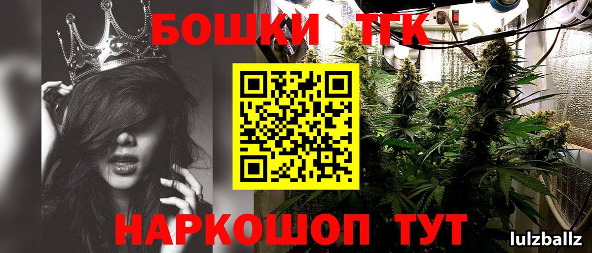 Южноуральск  Бошки марихуана Amnesia  Вход с VPN  Бошки марихуана планчик 